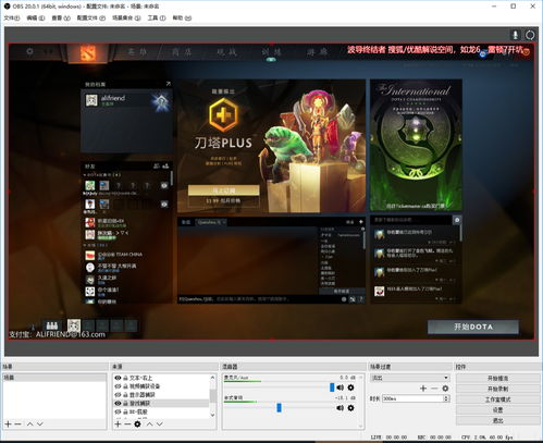 20款Windows 10下好用的免費(fèi)軟件 游戲開發(fā)與銷售推薦