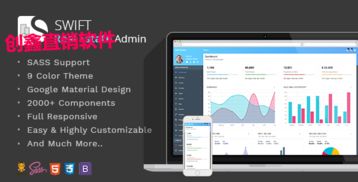 新竹直銷系統(tǒng)開發(fā)定制 賦能企業(yè)精準(zhǔn)營銷，選擇專業(yè)直銷軟件公司的關(guān)鍵